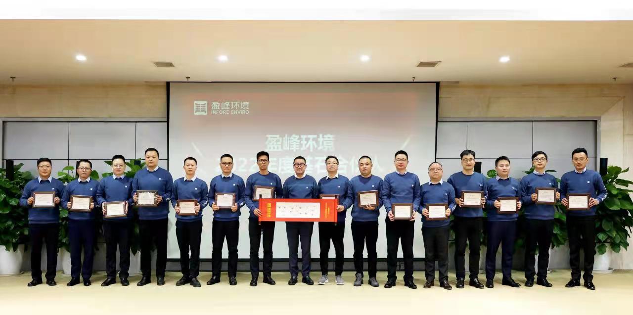 发布今年会环境合伙人计划