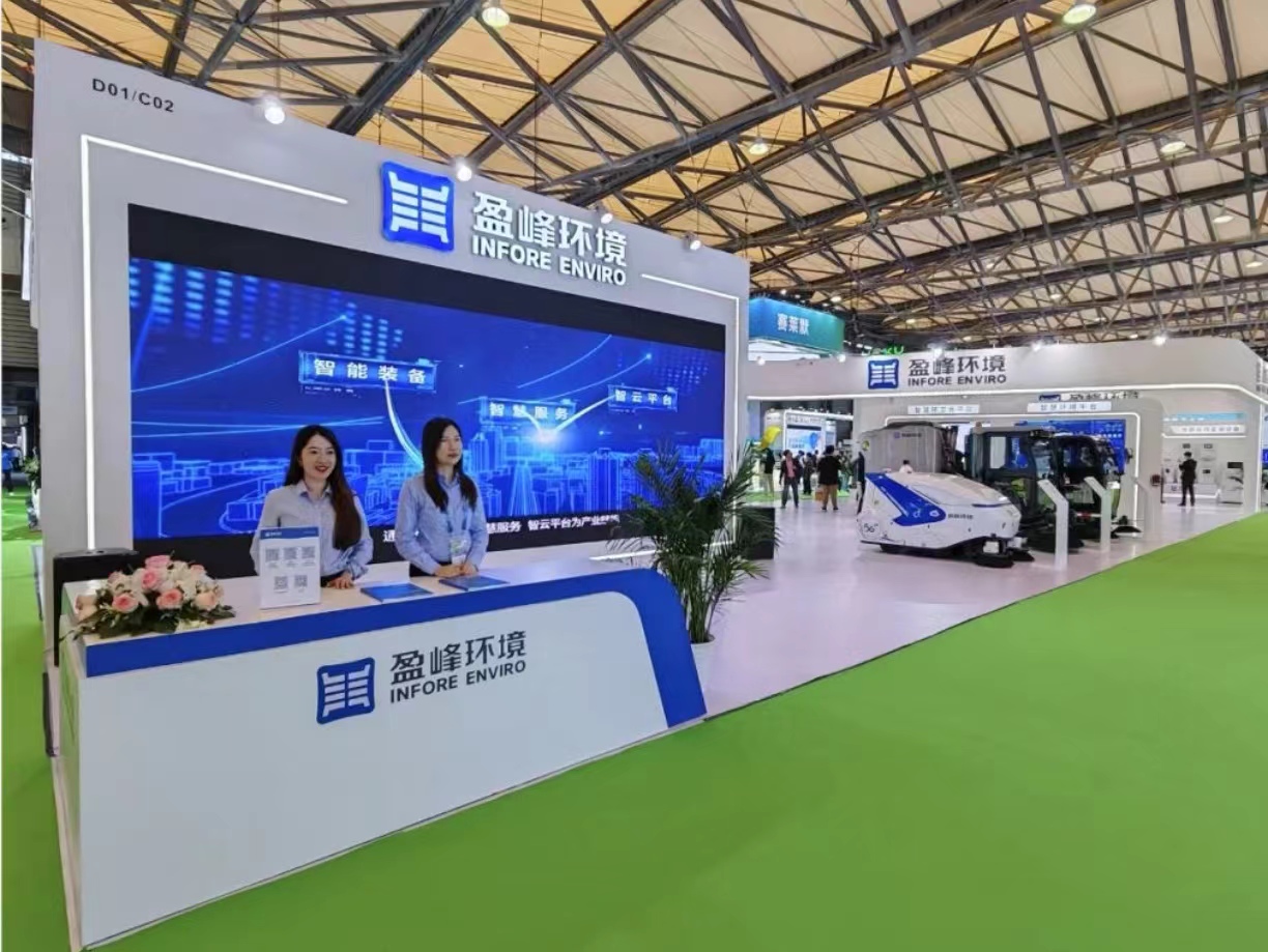 求“新”同“质” 25届环博会，与今年会环境赴一场绿色之约